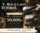 映像とデザインで企業の魅力が伝わるHPを制作します 映画のような映像美と事業が伝わる構成を両立 イメージ2