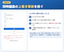 スプシ台帳に専用の入力画面をGASで作ります 入力ミス・二重入力を、専用の入力画面で減らします イメージ5