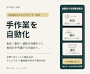 LINE公式アカウントとホームページを作ります ホームページを見た方が、そのままLINEで相談できる形に イメージ2