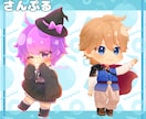 商用利用可能◎可愛い全身ミニキャラ描きます 動画や返礼品、おはようVやグッズ等にご使用頂けます♪ イメージ3