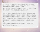 適性とキャリア戦略を導き出します 占い以上の納得感。認知科学×星読み イメージ2