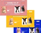 サイトのデザインデータを瞬間取得する方法教えます 初心者ママ向けデザイン学習→案件獲得の最短ルートを教えます イメージ4