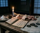 民俗学の本格作法で、絡まった二人の縁を結び直します フワフワした占いが苦手な方へ。民俗学の本格作法で縁を結びます イメージ6