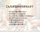 子育てのイライラや不安を解消しママの心を軽くします 頑張りすぎない方法、見つけましょう イメージ2