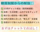 我慢ゼロ！40代ママの食べるほど痩せる秘訣教えます 「もう迷わない！40代ママのストレス０で理想体型へ導く イメージ4