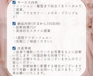 顔タイプ診断｜今っぽく垢抜ける似合わせ提案します 「なんか垢抜けない」を、理論で解決します イメージ2