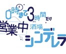あやふやなイメージを形にします 貴方が思い描くロゴデザイン重ねて形にしていきます イメージ4