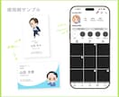 SNS・名刺に最適！似顔絵イラスト作成します 最短翌日納品OK！ビジネスも個人利用も、柔軟に対応します イメージ7