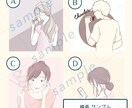 親しみやすく好印象でお洒落なアイコン描きます 優しい印象でお洒落なイラスト〜ミニキャラから似顔絵風まで〜 イメージ6