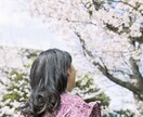 あの方に特別扱いされる未来へ☆あなたをいざないます あの方から追われたい。特別扱いされたい。未来を引き寄せます。 イメージ8