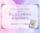 恋愛成就 気になる相手との未来を占います 諦めたくない恋があるあなたへ。未来を味方につけて、恋愛成就。 イメージ1