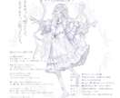 あなたを宝石・神話に喩えてキャラ化イラストにします 診断＋創作キャライラスト付き！ イメージ6