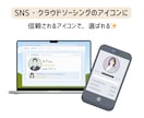 フリーランス向け｜使いやすいシンプル似顔絵描きます 個人ビジネスに好印象✨SNSアイコン・HP・名刺イラストに◎ イメージ7