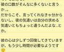 タロットカード2種×相談1件꒰ঌ♡໒꒱占います ☾ᐝ三角関係、浮気、不倫、今世と前世、異なる2つの状況⋆☽ イメージ9