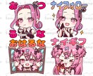 TikTok配信で使えるスタンプ作成します 可愛いミニキャラで作るオリジナルスタンプです！ イメージ2