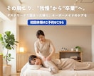 整体院向け予約LPデザインを制作します "見た目"より"予約導線"を重視したLPをデザインします イメージ1