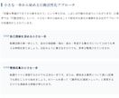 心理学×AIを活用した転職戦略の全手順を教えます 先着5名限定¥1500！どん底から自由な働き方への転身法 イメージ4