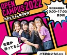 WEB画像作成いたします シンプルで分かりやすいデザインでお作りします！ イメージ6