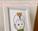 ファーストカットアートの似顔絵をお描きします データ納品なのでお好きなサイズで飾れます イメージ9