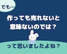 丸投げOK【出品するだけの教材】を作成代行します スキル・経験・時間がなくても大丈夫｜テーマ選びからお任せ イメージ6
