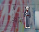 TRPG立ち絵・専用素材デザイン一貫制作します 即投入可！立ち絵＋お揃いの素材セットで世界観を構築 イメージ5