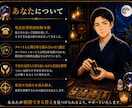 彼の本音を深く読み解く気持ち鑑定します 彼は今、あなたをどう想っている？ イメージ5
