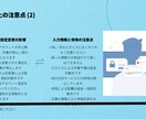 twitter 投稿インプレッションを増やします 振り分け対応も可能！X（旧Twitter）sns管理代行 イメージ6