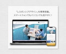 WEBのプロがLPを作成いたします BtoC向けLP制作が得意です。販促を強力バックアップ！ イメージ2