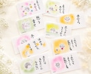 こころに届ける言葉｜メッセージカード送ります 1枚500円｜自分用・贈り物・感謝の気持ちに☆ イメージ1