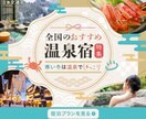 ヘッダー・バナー・広告などの制作を承ります 最低価格1500円から〜/修正回数無制限 イメージ3