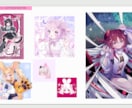 目を惹く可愛いイラスト・アイコン描きます ★商用利用込★ご相談だけでも可！何でもおまかせください！ イメージ2