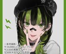 SNS用アイコンイラスト制作します SNSに使用できるアイコン制作します！お気軽にご相談下さい！ イメージ1