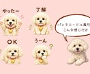 ペットの写真からかわいいLINEスタンプ作ります 水彩？刺繍風？パンチニードル風？お好きな質感を選べます イメージ5