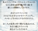 彼はツインレイ？あなたとソウルメイトの出会い視ます あの人が運命の人なのか見極めたい、魂の番を引き寄せたい方へ イメージ6