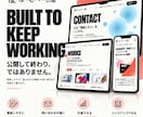 設計からWordPress事業サイトを制作します オリジナルデザインから公開後まで一貫対応 イメージ5