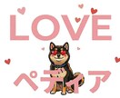 何者でもない30代独身男性が恋愛相談に乗ります 知人に話せない内容や恋愛関する色々をお聞きします。 イメージ1