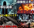 YouTube動画用のサムネイル制作いたします 親切対応をお約束！動画に合うサムネを1000円でお届け！ イメージ5