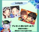 うるうるキラキラで映えるイラスト描きます デフォルメ+等身を混合させたイラストをお届けします。 イメージ9