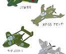 メカ・ロボット【商用可】描きます リアルからややデフォルメまで！生き生きとしたメカ描きます！ イメージ6