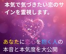 貴方のことを想う人を霊視で明らかにします 気になる人の本音と恋の未来を魂の視点から丁寧に読み解きます イメージ2