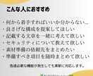 立ち上げ特化！完全0からホームページ制作します 素材準備から操作方法、セキュリティ知識共有します イメージ2