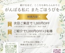 女性の心に届くチラシをCanvaで丁寧に制作します 相談しながら一緒に作る、あなただけの一枚 イメージ8