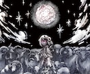 背景と人物を描いた世界観重視の一枚絵を制作します 本の表紙やサムネイルに使用できるようなイラスト イメージ2