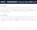 弁護士監修AIエージェントで英文法律文書翻訳します 弁護士監修・ClaudeベースのAI＋弁護士レビュー イメージ3
