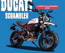 かわいい、かっこいいバイクイラスト作成します 写真を送るだけでオリジナルイラスト、SNSアイコンが完成！ イメージ6