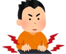 1分50円で動画や音声データの文字起こしをします 即日の納品についてもお気軽にご相談ください イメージ1