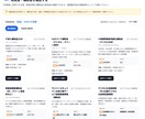フロー図・改善案・ROI・稟議書を作成します 業務の現状整理から社内提案資料まで一気に形にします。 イメージ3