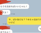 Tinderでマッチする方法をお伝えします 顔出し&性転換なしで送る、そんなTinderライフをあなたに イメージ3