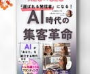 Kindle出版まるっとお任せ！読まれる本にします プレミアム出版プロデュースプラン（モニター） イメージ4