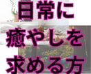 日常に癒やしを求める方ブレンデッドボイスが話します 電話相談ってどんな感じ❓　⛪１分でも⛪大丈夫お話しましょう イメージ2